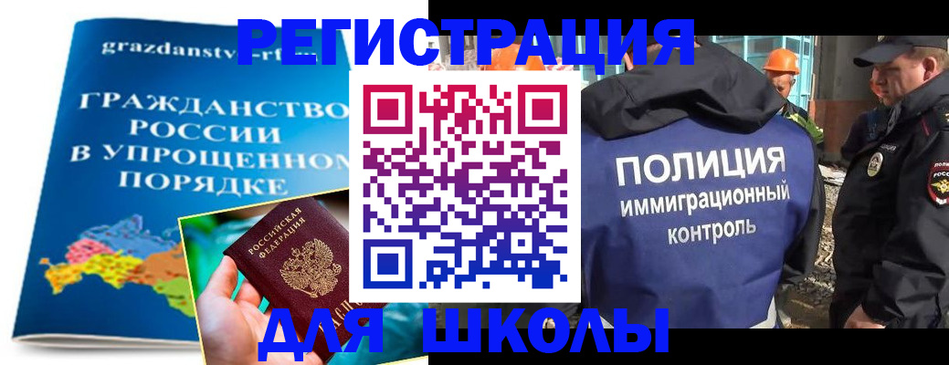 временная регистрация в квартире в Острове